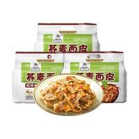 Hi A'KUAN 阿宽 荞麦酸辣面皮