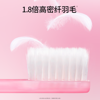 惠百施 EBiSU 进口纤羽超软毛牙刷6支装