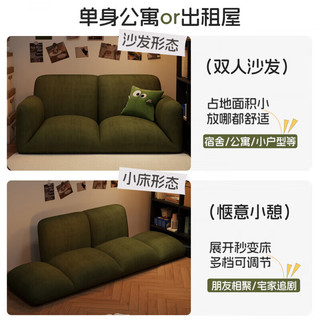 诗维克 SVAGO懒人沙发可躺可睡榻榻米双人小户型出租屋房间单人卧室小沙发 米白色【柔软灯芯绒】