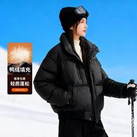 麦斯迪森 MXDC SPORT 冬季女鸭绒保暖立领户外运动羽绒服青年休闲百搭纯色面包服