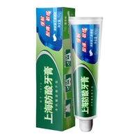 maxam/美加净 保护牙釉质 防酸牙膏 薄荷香味 90g