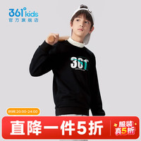 361°童装男女中大童圆领套头卫衣小童年春秋通码儿童上衣 经典黑 120cm