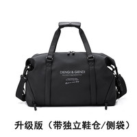 IDIGI男士大容量斜跨多功能旅行包包干湿分离便携商务旅行袋