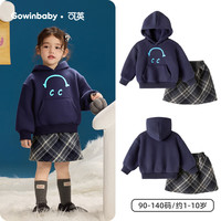可英 GOWINBABY女童套装保暖加厚2025冬季女宝休闲可爱冬装小女孩格纹卫衣两件套 藏青色 110 （适合身高100cm-110cm）