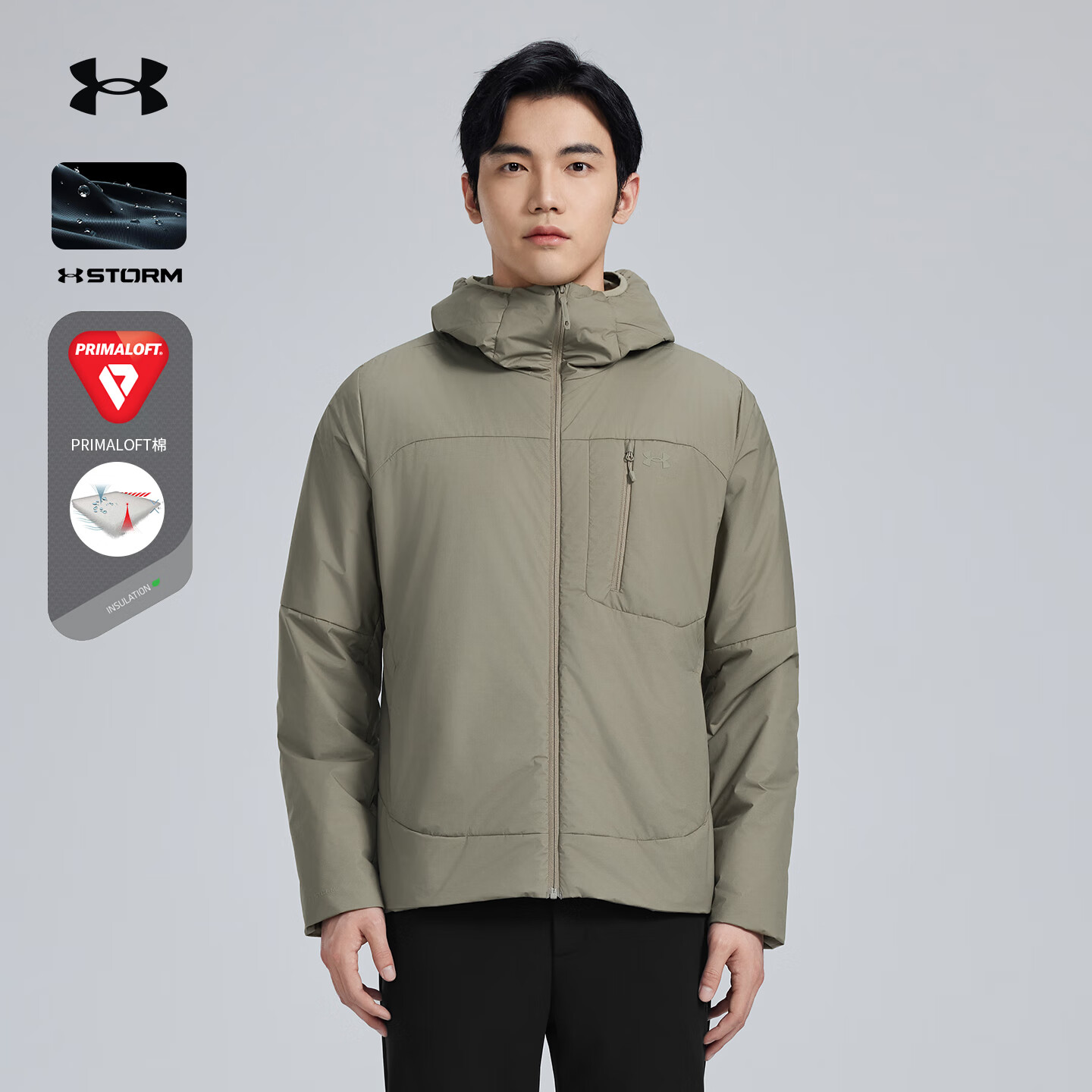  UNDER ARMOUR/安德玛 防泼水 男士连帽夹克