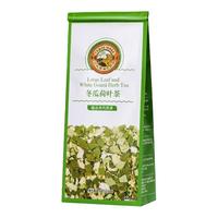 虎标冬瓜荷叶茶150g袋装（5g*30小袋）包装 熬夜党 久坐推荐