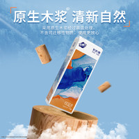 金博仕 加厚系列 卷纸 700g12卷