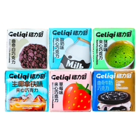 格力奇夹心巧克力软糖办公下午茶休闲小零食解馋喜糖 【12个】曲奇白巧克力