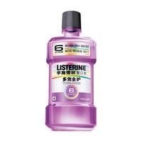 李施德林漱口水杀菌消炎抗菌除口臭口腔清洁多效全护天然便携正品