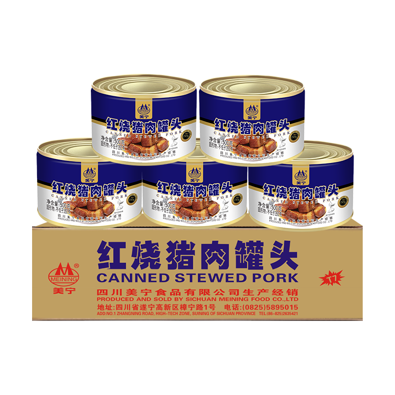 MEINING/美宁 真空熟食 即食红烧牛肉 腊肉腊肠 350g