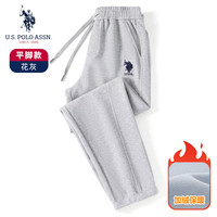 U.S. POLO ASSN.保罗卫裤男秋冬季休闲百搭运动裤男舒适长裤保暖裤子 花灰 【平口】US23K671 4XL 190（175-185斤左右）