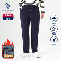 U.S. POLO ASSN.保罗卫裤男秋冬季休闲百搭运动裤男舒适长裤保暖裤子 藏青色 【平口】US23K672 4XL 190（175-185斤左右）