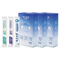 云南白药漱口水条装一次性遬口液便携式小支装男士女生清新口气