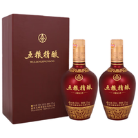 五粮液 五粮精酿 52度 浓香型白酒 500mL*2瓶 中国红小礼盒