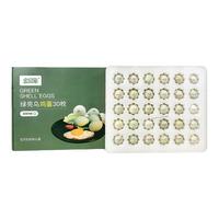 宝贝蛋富硒绿壳乌鸡蛋儿童早餐糖心天然绿皮蛋可生食无抗新鲜鸡蛋