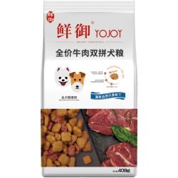 鲜御 牛肉双拼狗粮泰迪博美雪纳瑞幼犬吉娃娃通用型2.4公斤