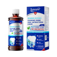 Sunoyar 除口臭 聚维酮碘漱口液 【薄荷味】250ml*1瓶