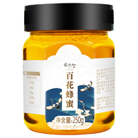 张太和 百花蜂蜜250g 成熟蜂蜜即冲即饮香甜可口小罐装 250g/罐