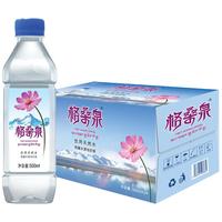 5100 5100 饮用天然矿泉水 500ml*24瓶