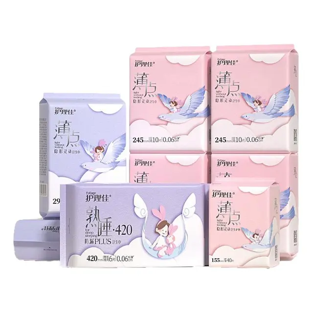 Foliage 护理佳 日夜用组合卫生巾共80片