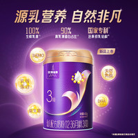 优博 瑞霂 幼儿配方3段奶粉 旗舰版
