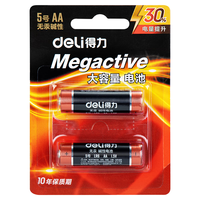 deli 得力 18500 5号碱性电池 1.5V 2粒装
