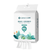 洁丽雅（Grace）一次性洗脸巾珍珠纹干湿两用悬挂抽取式加量装柔巾180抽600g