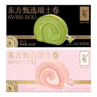 东方甄选动物奶油瑞士卷多口味休闲早餐点心零食 【2盒】抹茶+白桃(共12片)