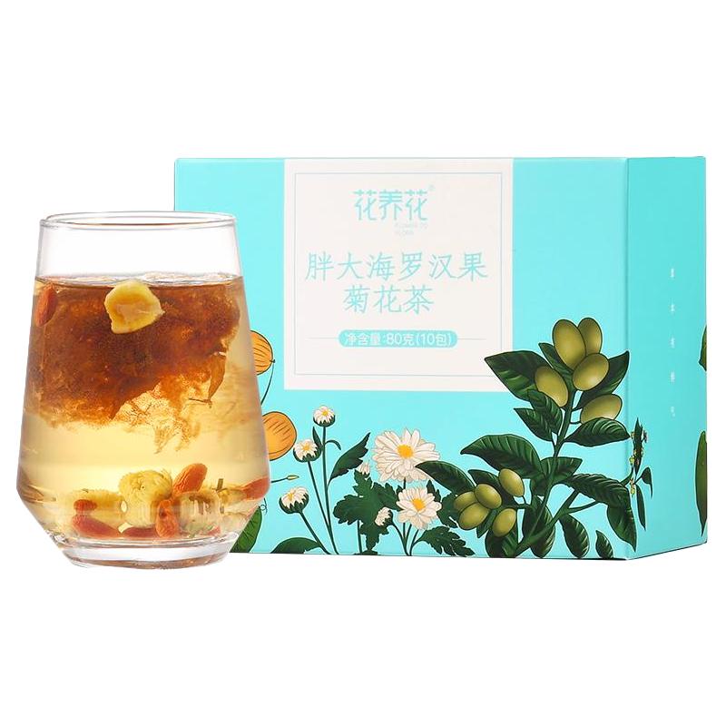  花养花 心意盒 玫瑰花茶 贺卡