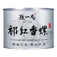 陈一凡 祁门红茶 茶叶安徽祁门工夫红茶 茶叶祁门香螺罐装100g