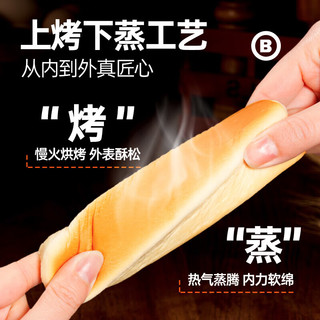 碧翠园水牛乳蛋白棒手撕0蔗糖糕点面包整箱早餐代餐懒人零食饱零食
