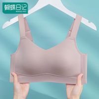 蝴蝶日记 无钢圈调整型收副乳文胸