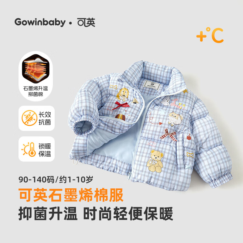 可英女童棉服卡通加绒加厚2025冬季款女孩时尚外套女宝轻便保暖棉袄 蓝色 130 （适合身高120cm-130cm）
