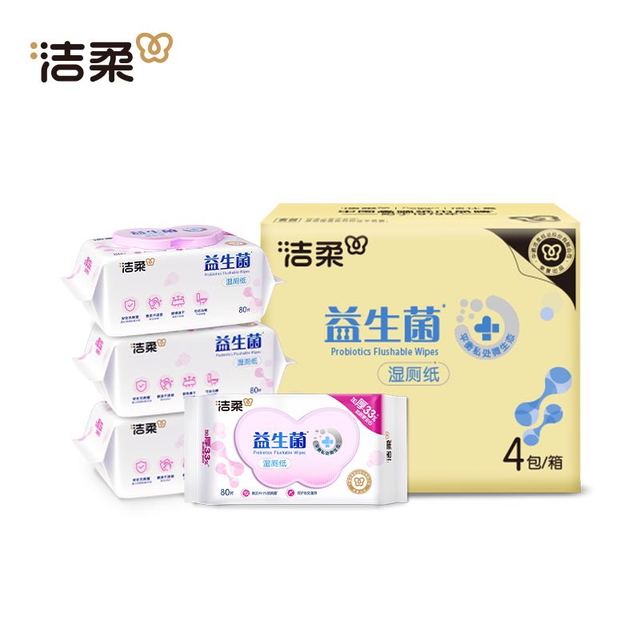 洁柔 C&S 益生菌大码湿厕纸 80抽*4包/箱