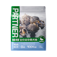 帕特 生命犬粮鸭肉配方幼孕期犬奶糕通用宠物狗粮1.8kg