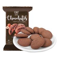 海德克斯马来西亚榛果酱夹心巧克力味曲奇饼干 120g*2袋