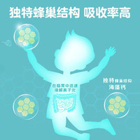 澳乐乳（OZ Good Dairy）海藻钙片儿童补钙澳大利亚宝宝海藻钙凝胶糖果30粒 儿童海藻钙4瓶装