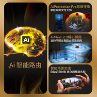 华硕（ASUS）RT-BE88U WiFi7路由器 家用无线电竞路由 Ai路由器 双万兆口 全屋wifi 随心组路由 【网线套装】BE88U+ROG网线*1.5M