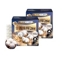 whisper 护舒宝 金奢纯棉卫生巾超薄透气组合240/284mm可选