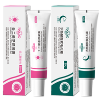  TOOLDOO/汰度 祛痘印 祛痘套装  30ml*2