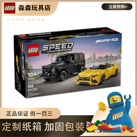 乐高 赛车 儿童拼装积木