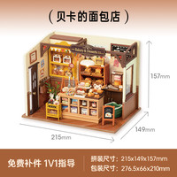 rolife若来咖啡店diy小屋手工小房子木质拼装模型积木女