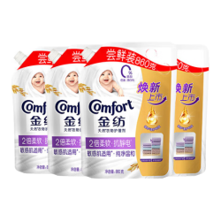 Comfort 衣物柔顺剂2.5KG