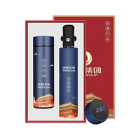 企定量毕业老师纪念品中国风礼物送老外男女士保温杯礼盒伴手礼商务礼品