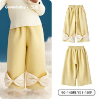 可英 GOWINBABY女童保暖裤加绒加厚2025冬季小女孩直筒百搭裤女宝阔腿裤休闲 黄色 120 (适合身高110cm-120cm)