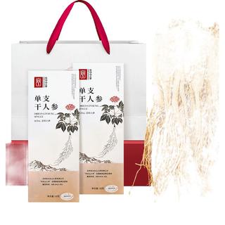 长白山人参 精选全须生晒参 10g*2盒