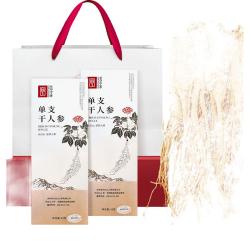 长白山人参 全须生晒参精选干人参年货节礼盒健康煲汤泡水泡酒送礼品 精选全须干人参 10g*2盒 礼袋装