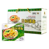 80后怀旧零食老南京寿桃牌鲜辣面鲜辣方便面整箱快餐速食泡面礼盒