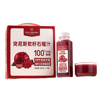 1号会员店 NFC无添加纯果汁突尼斯软籽石榴汁饮料260ml*8整箱装