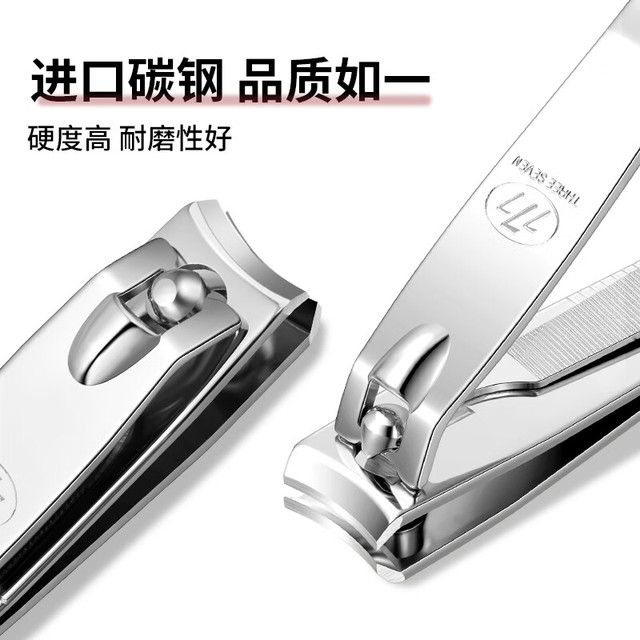 777 指甲刀 指甲剪 指甲钳  原装进口